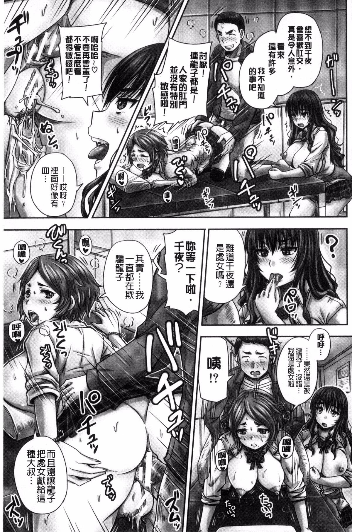 はらますくす!!