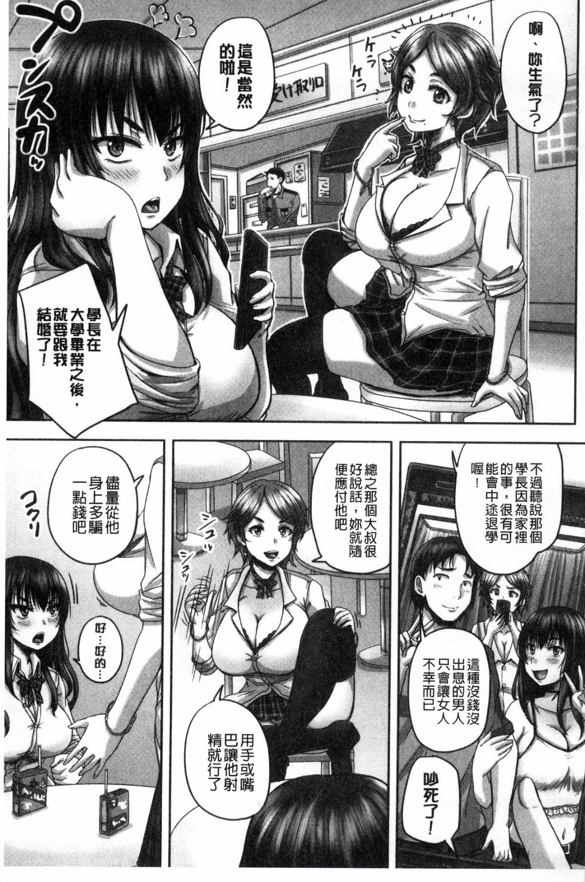 はらますくす!!