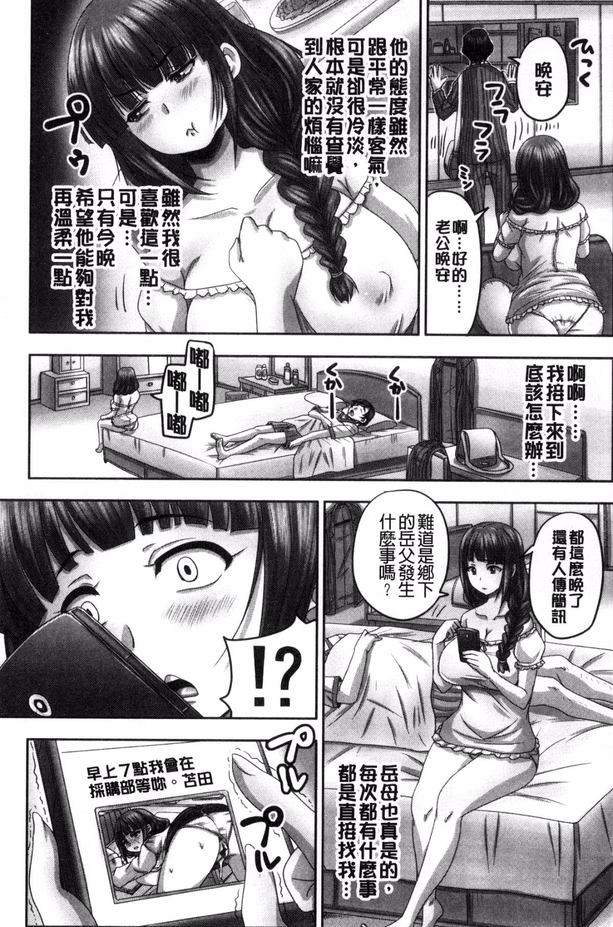 はらますくす!!