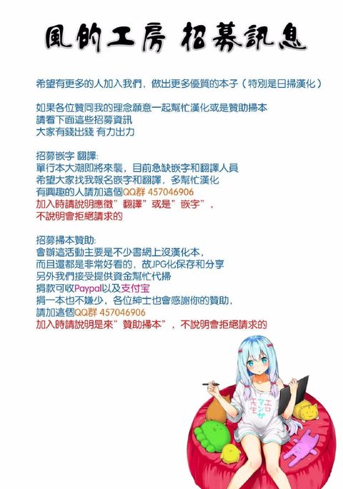 はらますくす!! はらますくす!!