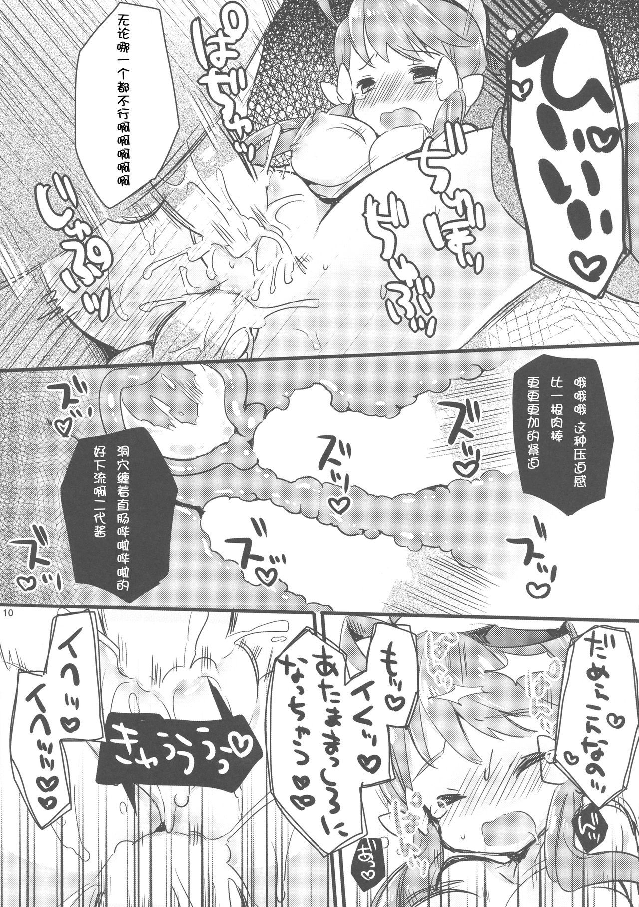 宗田飛騨箏、志陽。