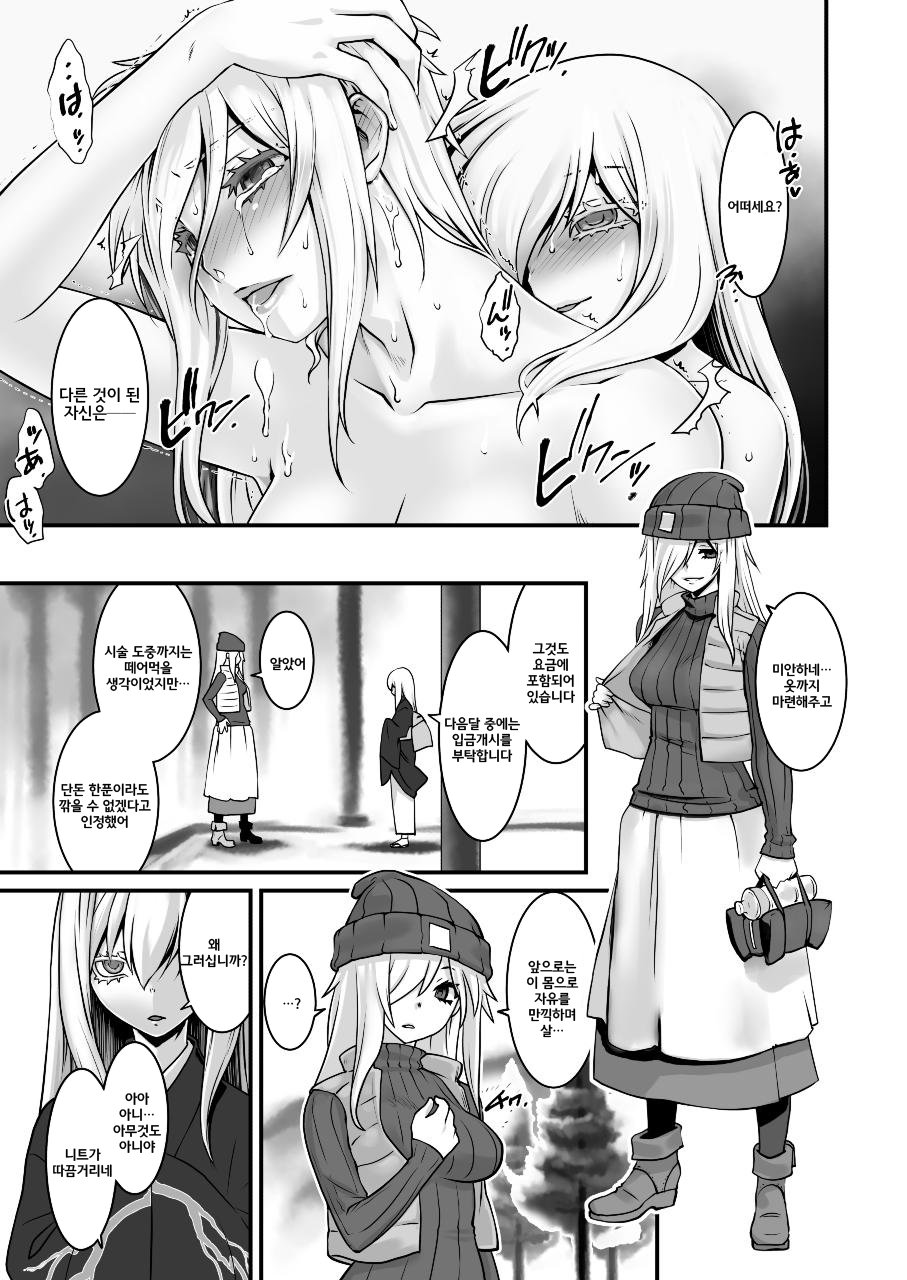 べつもの べつもの