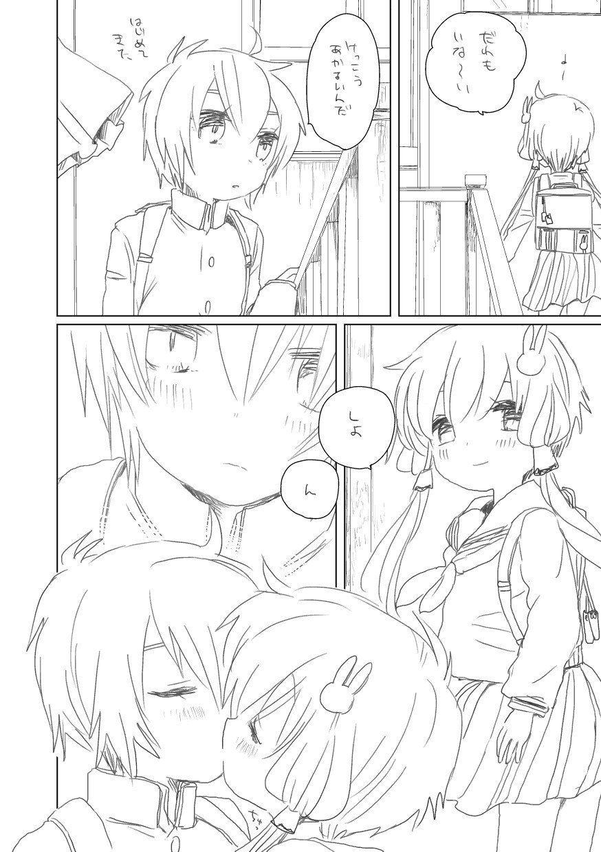 繋いだり