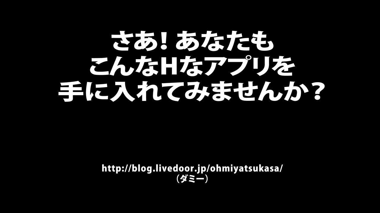 Deaikei Appli de H na Manko ni Matching !! 〜女子光生にひとすまに！ Gal ya M-jo ya Idol made〜