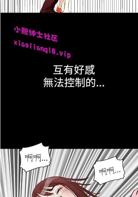 中文韩漫他的女人Ch.0-12 中文韩漫他的女人Ch.0-12
