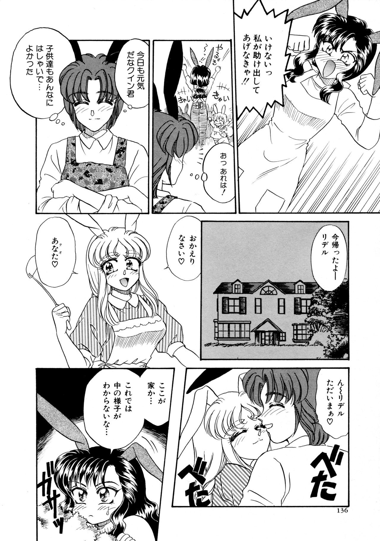 シアワセウィズユー