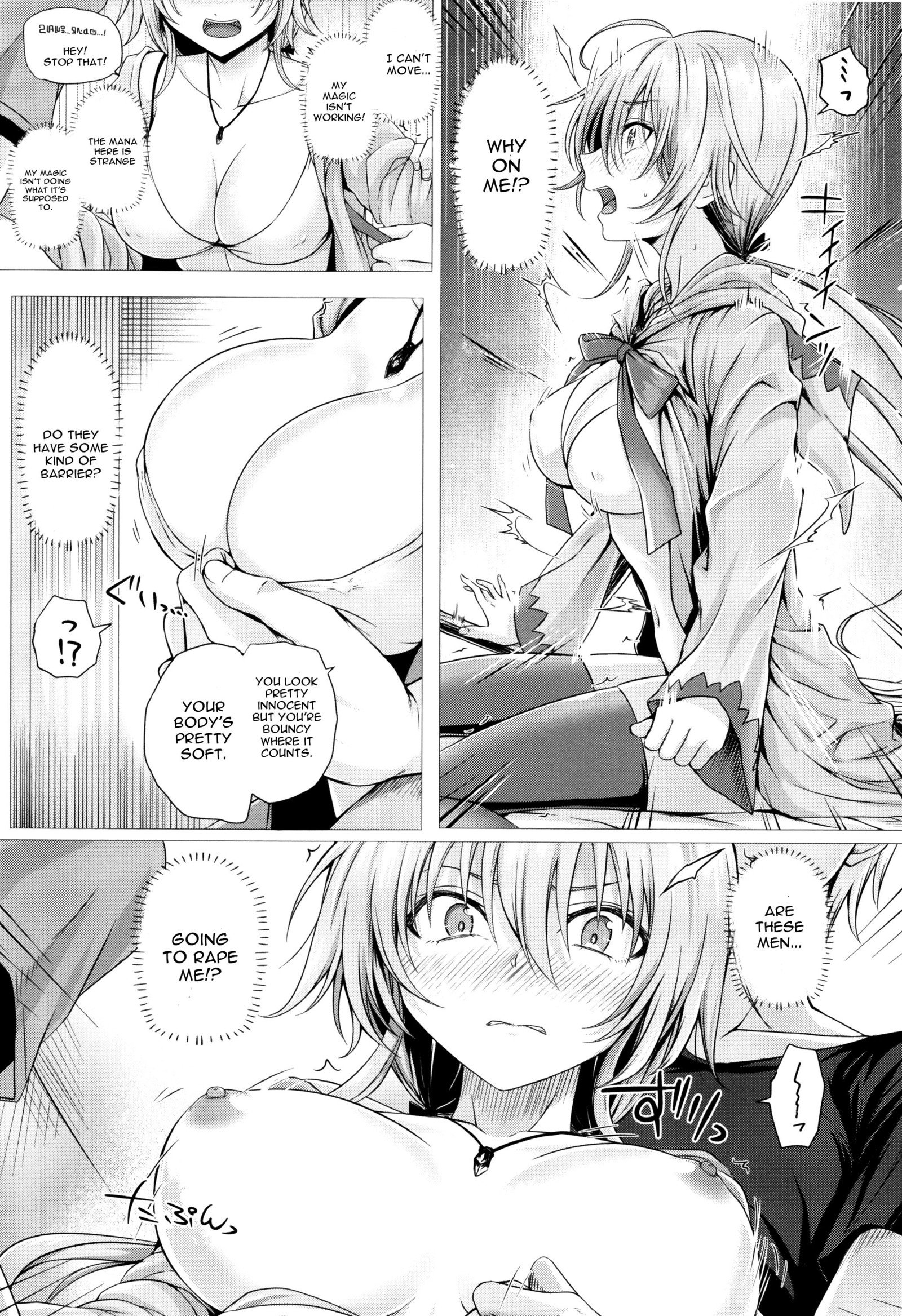 異世界のマハウツカイCh。 1-7