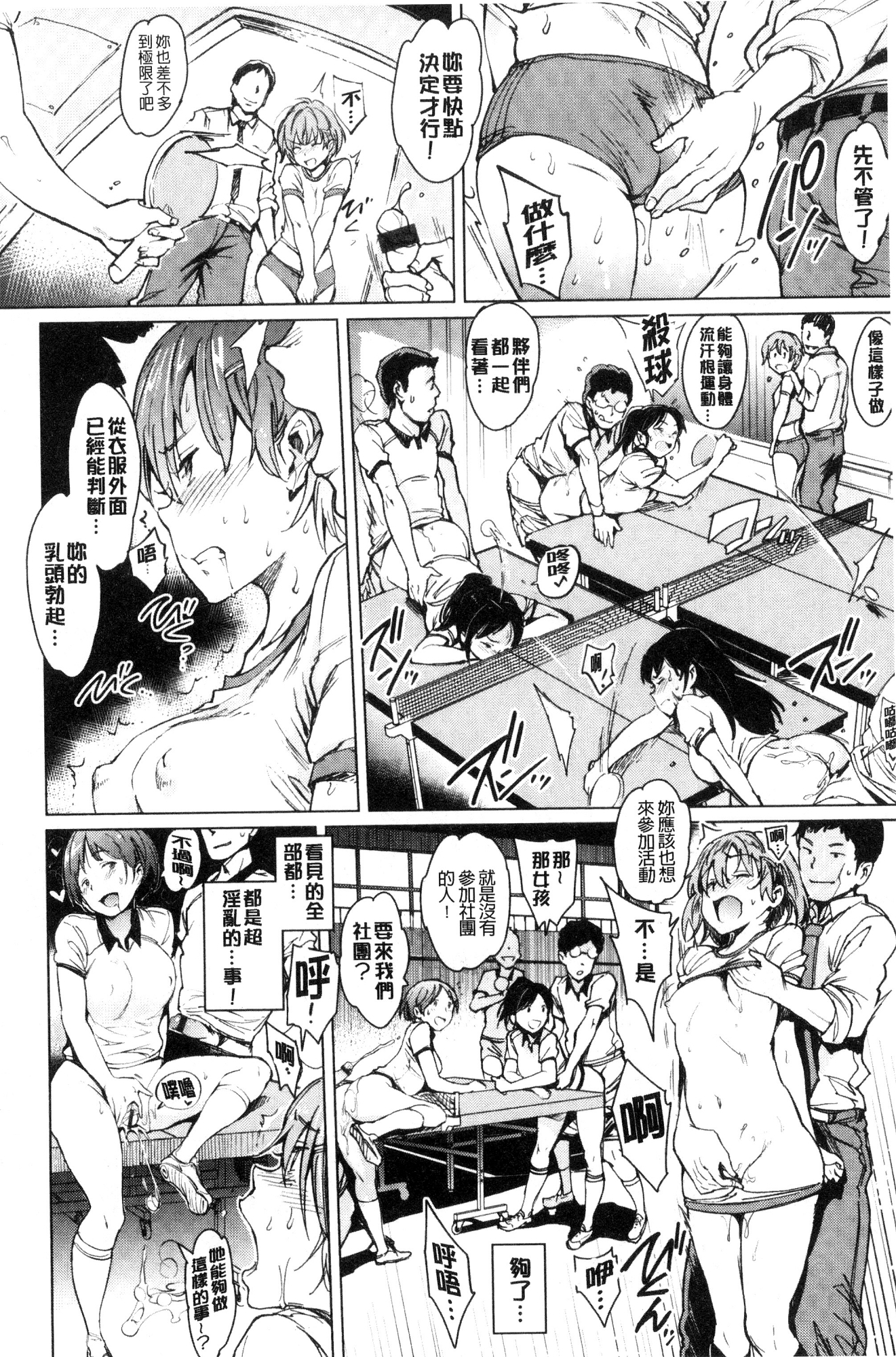 夜の恋人|夜晚的吸精戀人