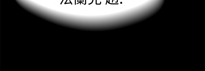 フランケン・ジョー是爱而生法兰克赵Ch.1〜15中文