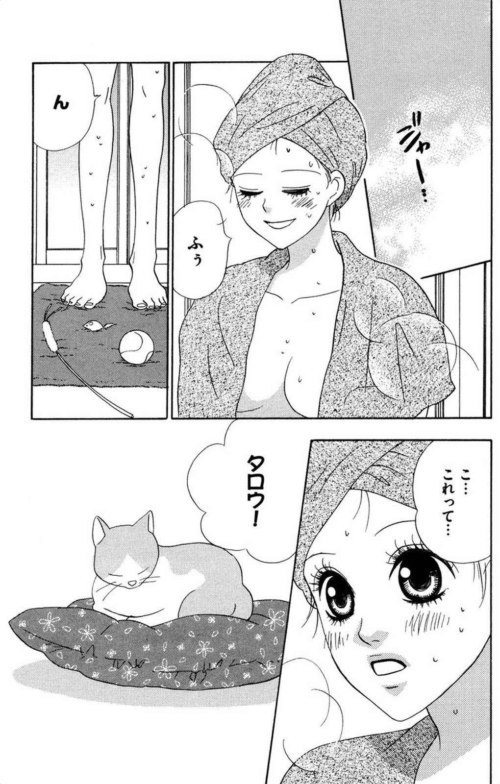 夜を愛する鬼ちゃん