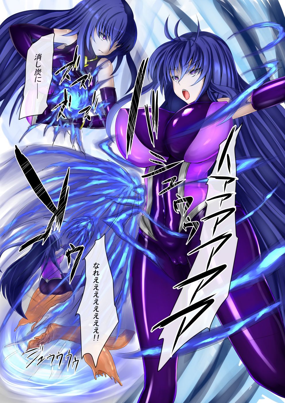 信念戦記初香Vol。 6〜九州かいらく全集編〜
