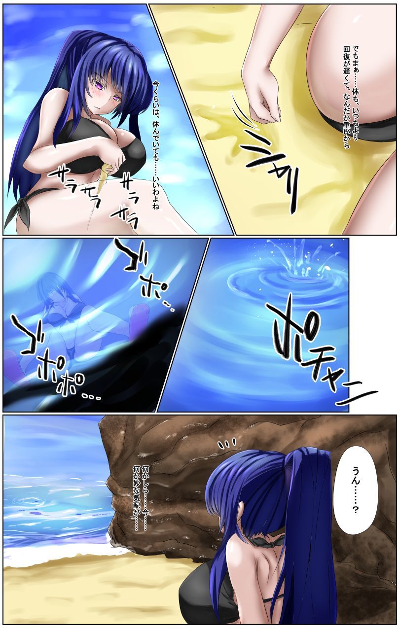 信念戦記初香Vol。 6〜九州かいらく全集編〜
