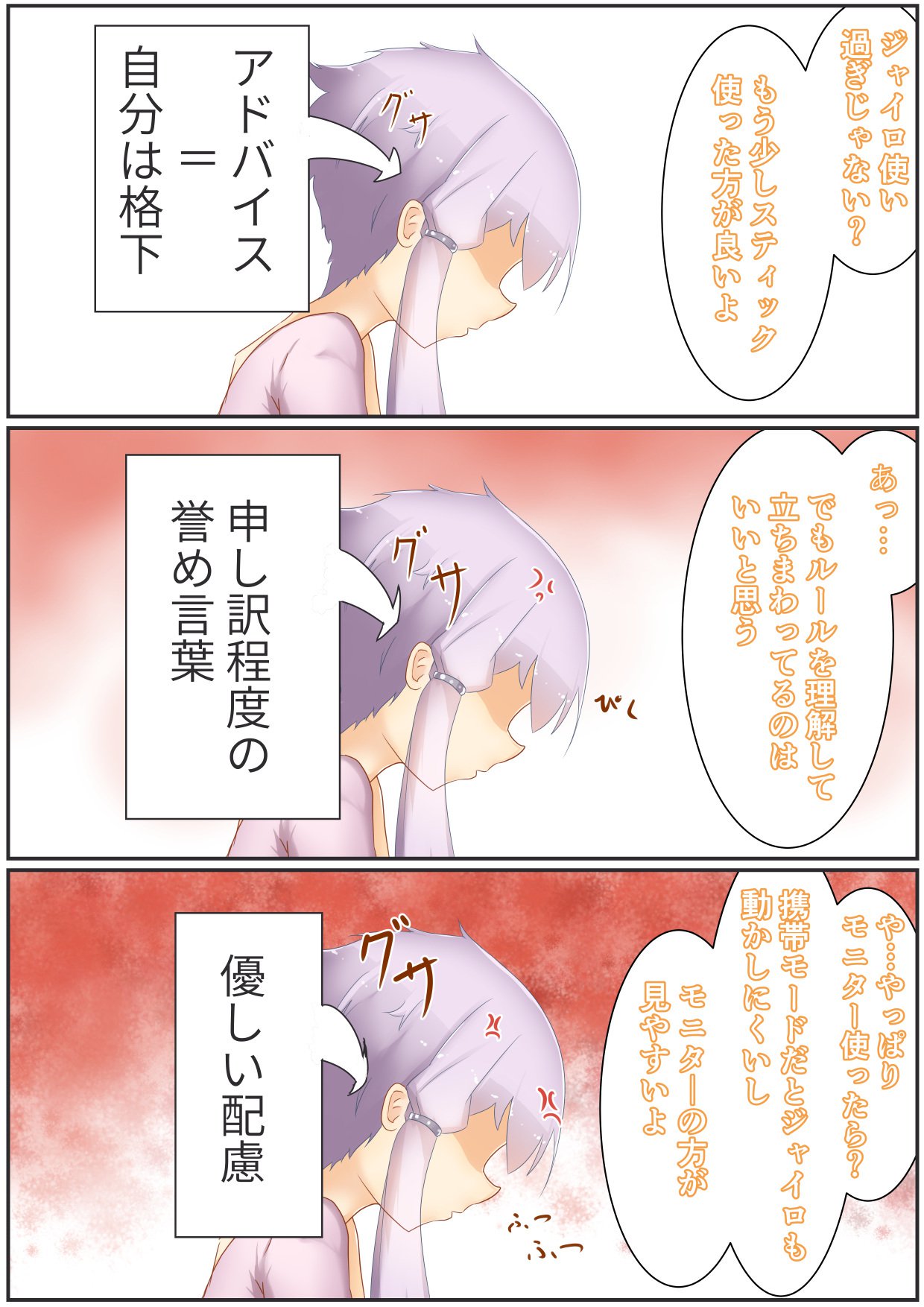 ゆかまきスイッチ