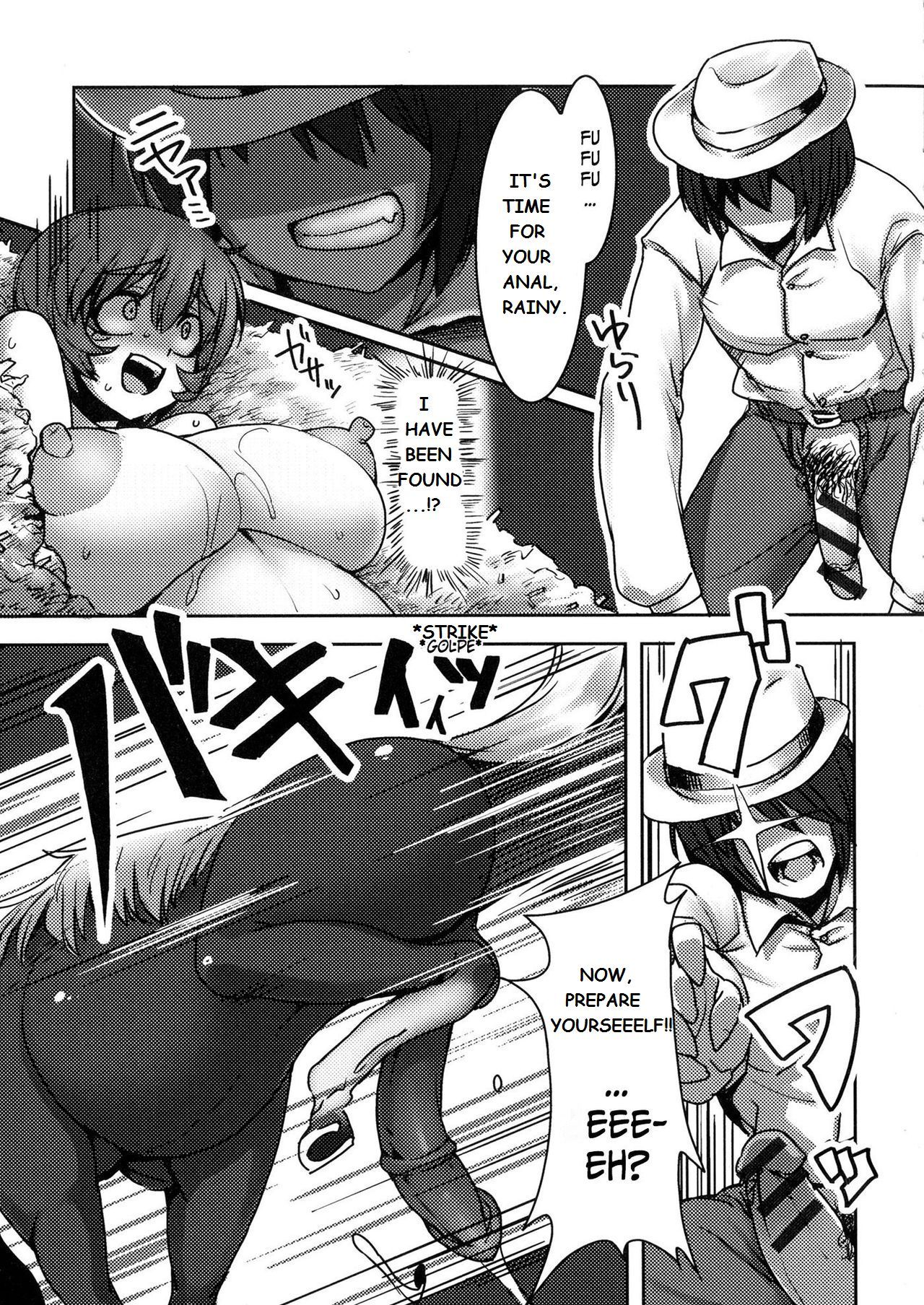 わたしのかれはたねうまさん|私のボーイフレンドはスタッドです