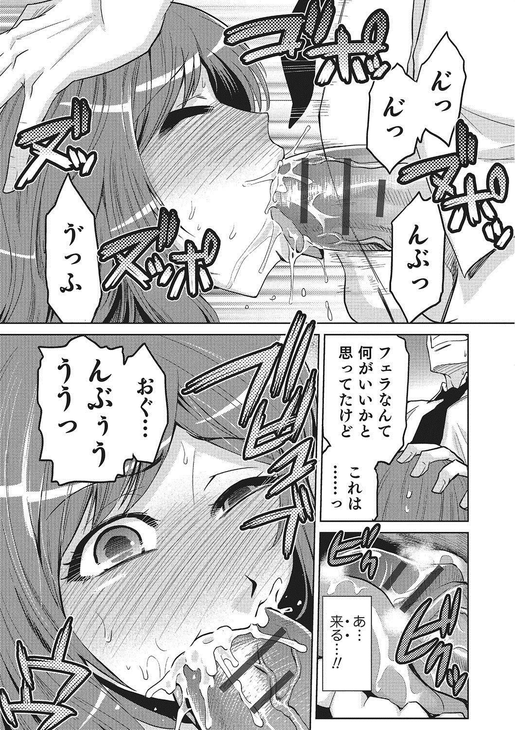メガミノサイエン