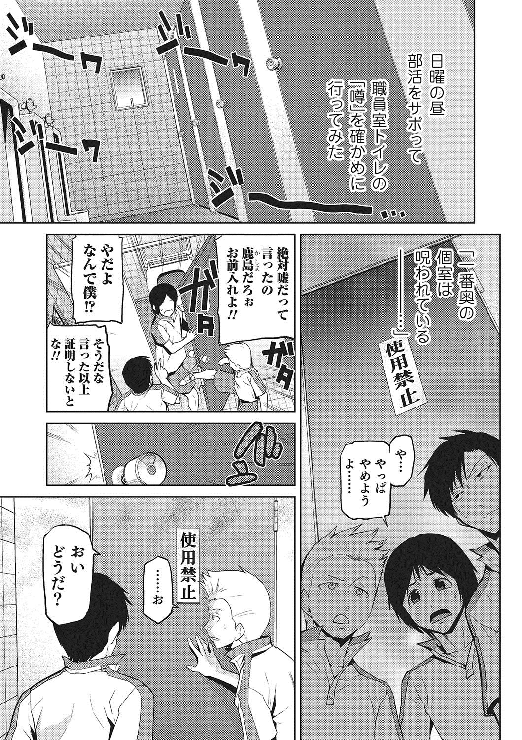 メガミノサイエン