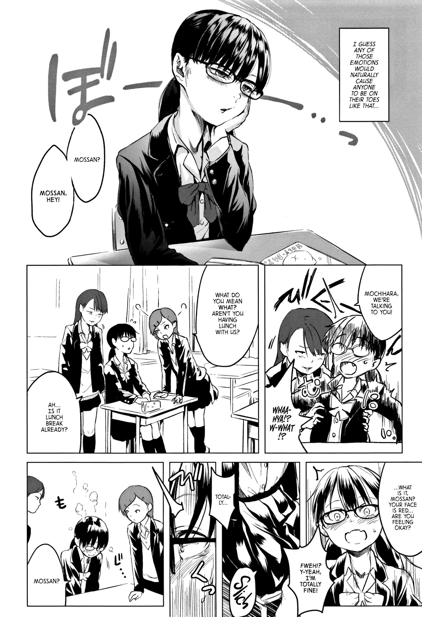 ちちと娘の星井白書|父と娘のセックスホワイトペーパー