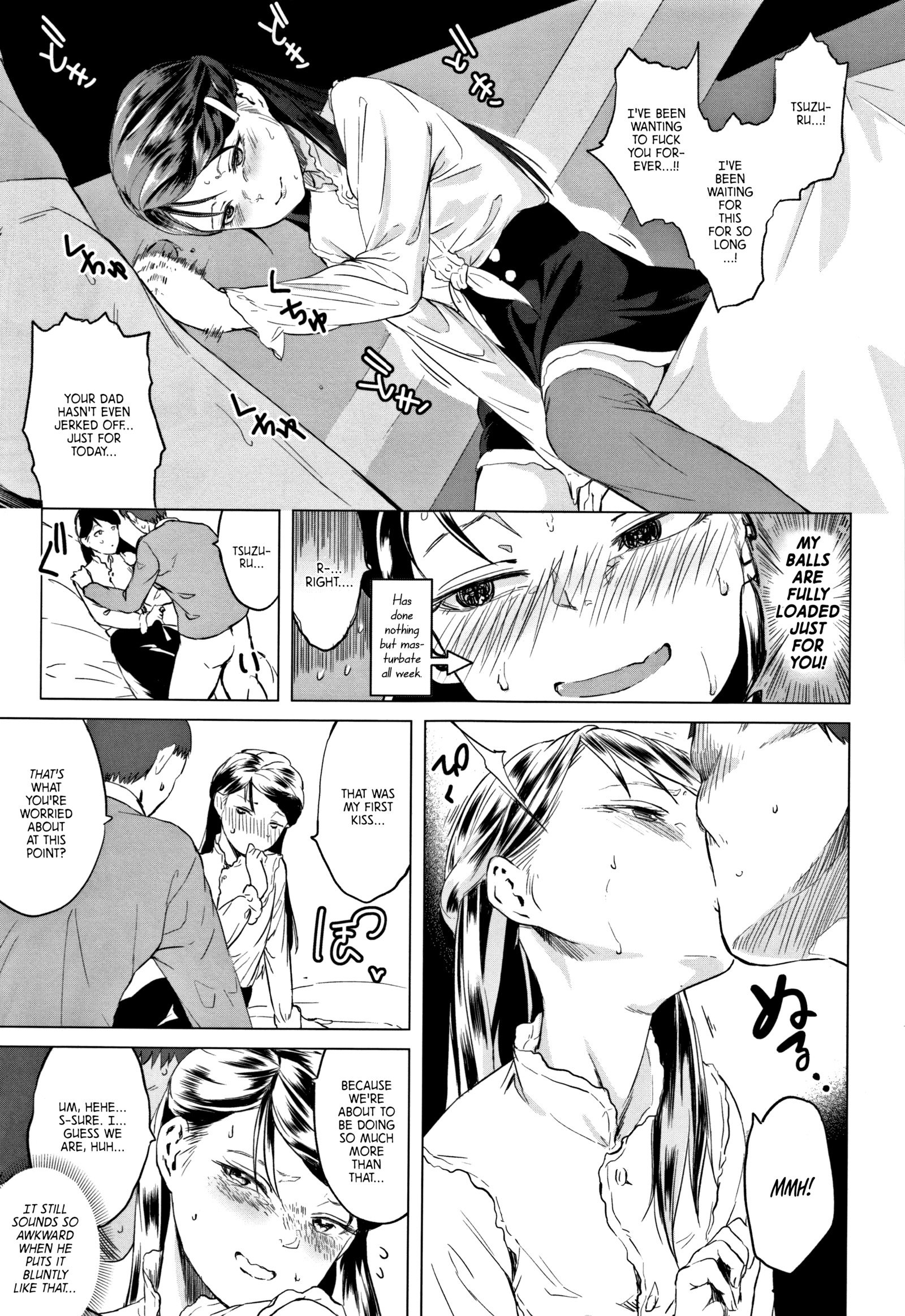 ちちと娘の星井白書|父と娘のセックスホワイトペーパー