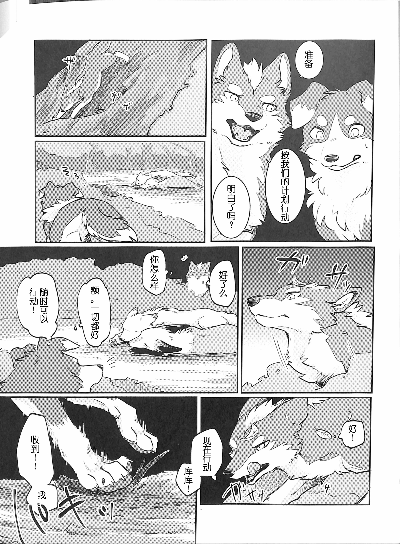 ゆめうつつラベージ|林時間小夜曲