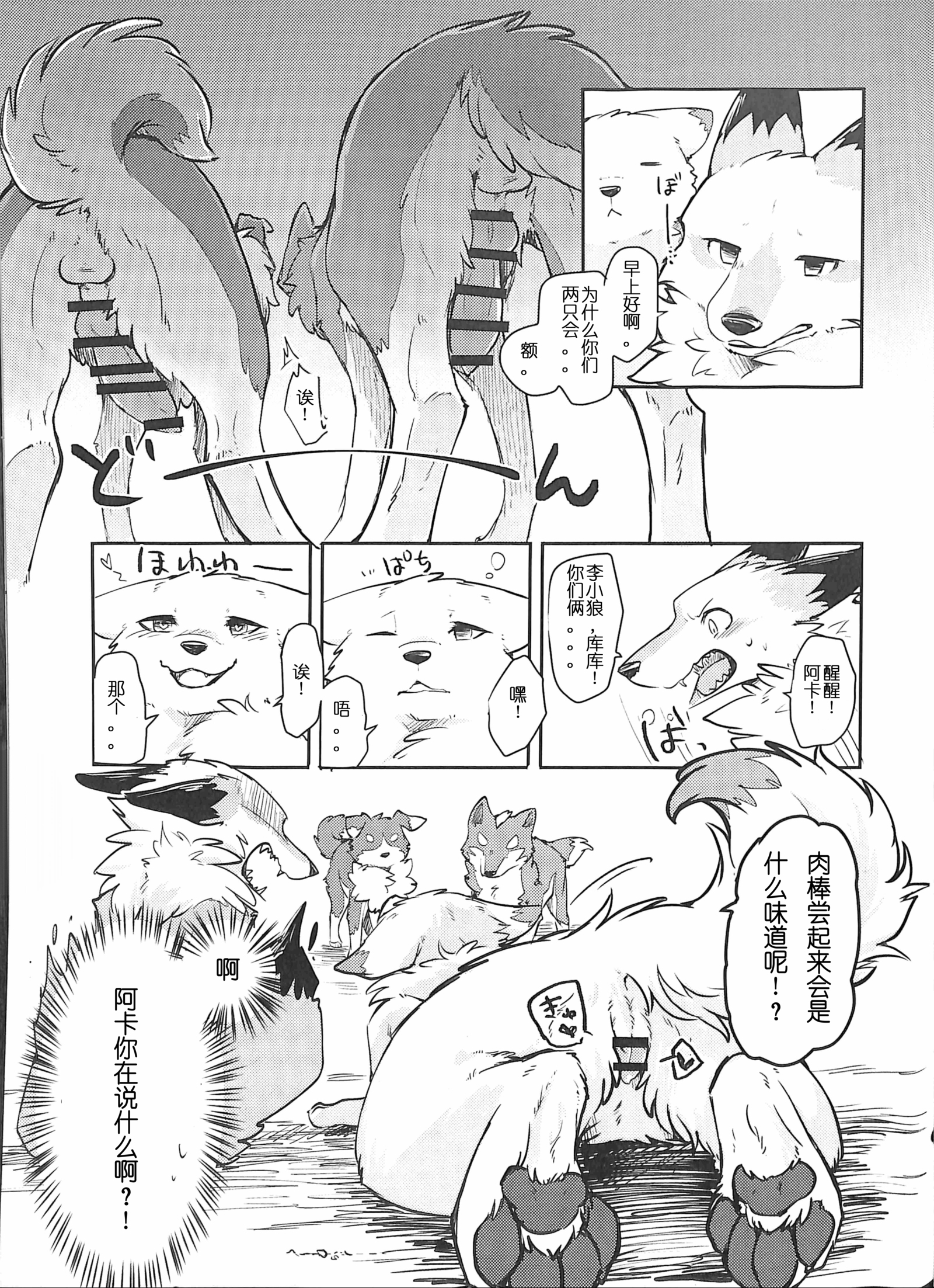 ゆめうつつラベージ|林時間小夜曲