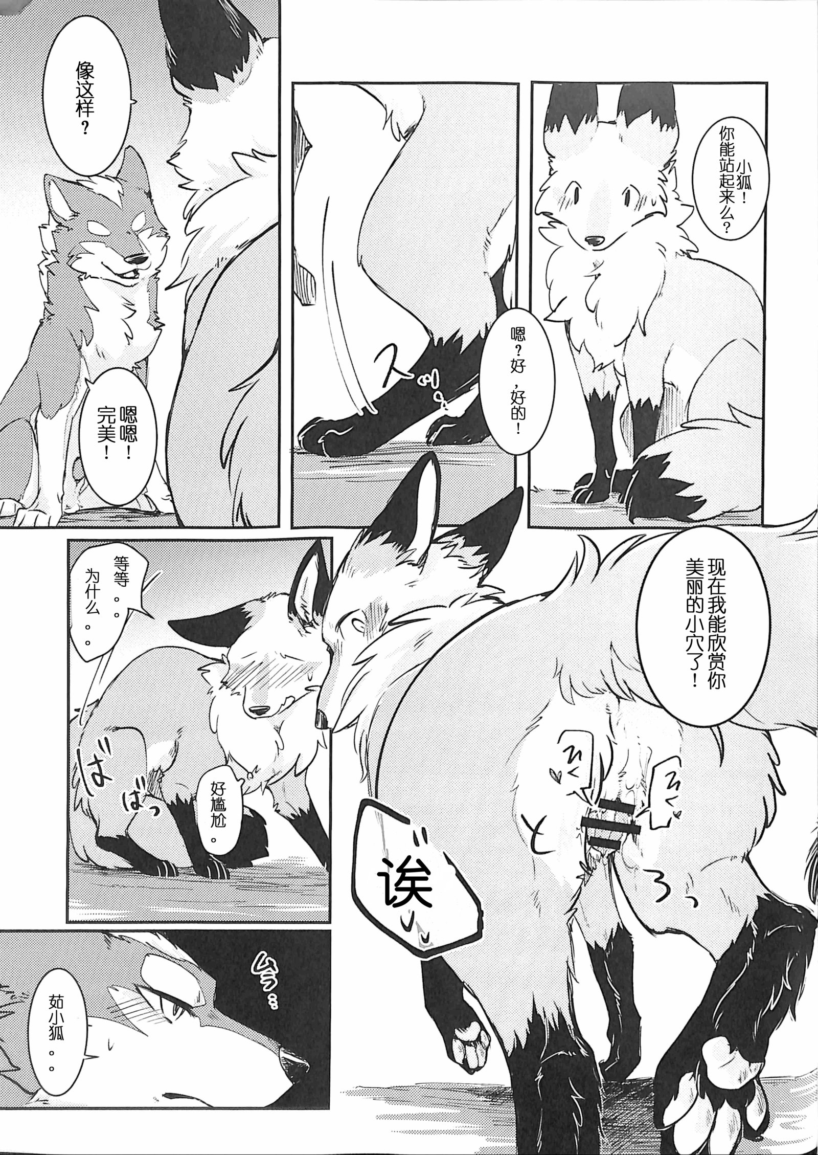 ゆめうつつラベージ|林時間小夜曲