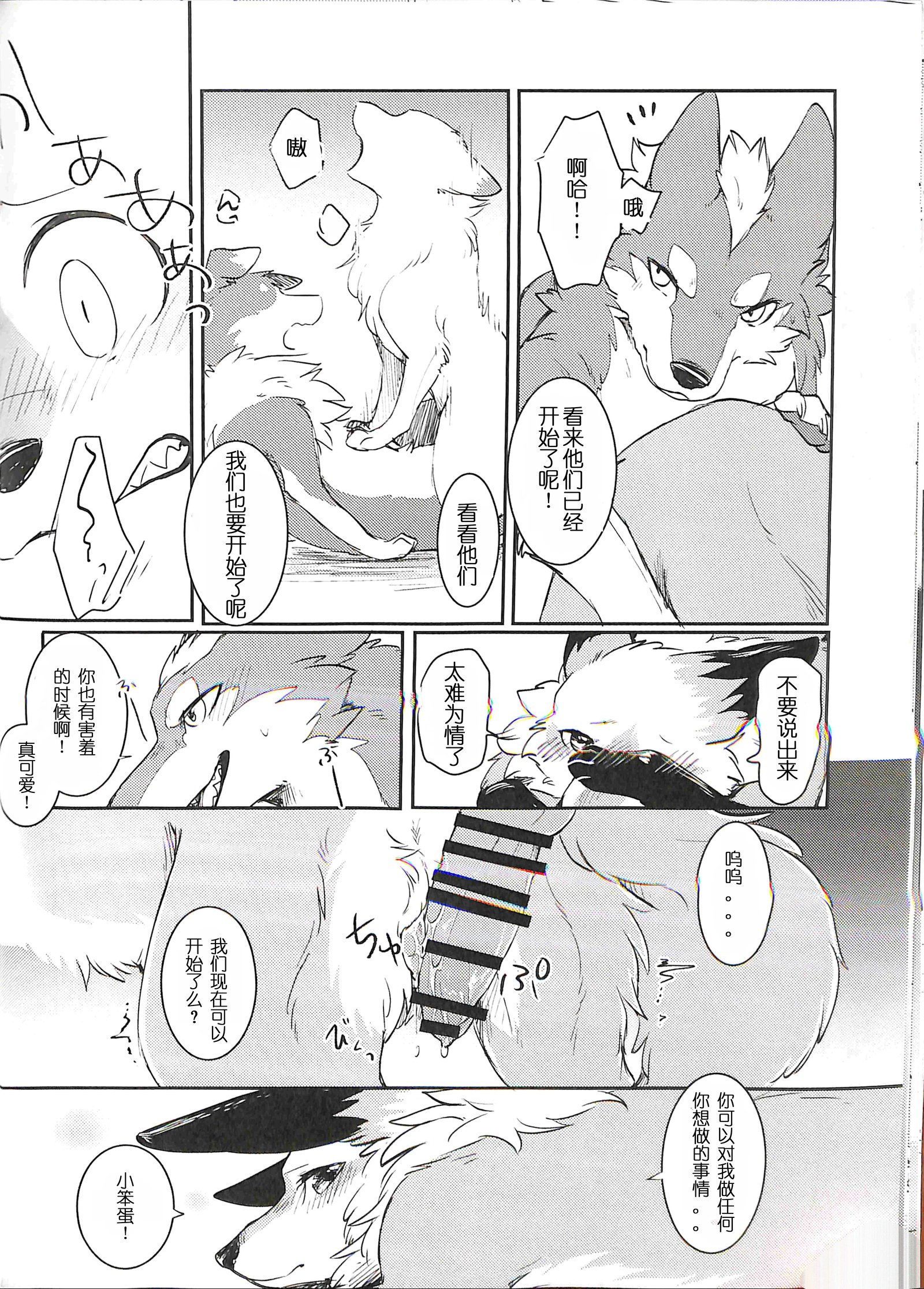 ゆめうつつラベージ|林時間小夜曲