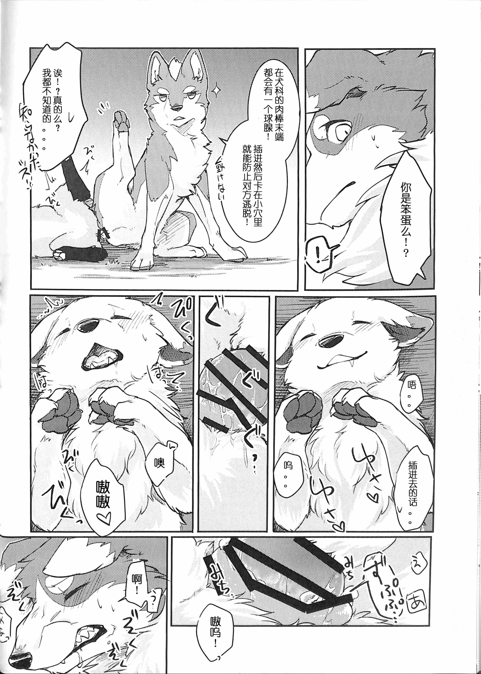 ゆめうつつラベージ|林時間小夜曲