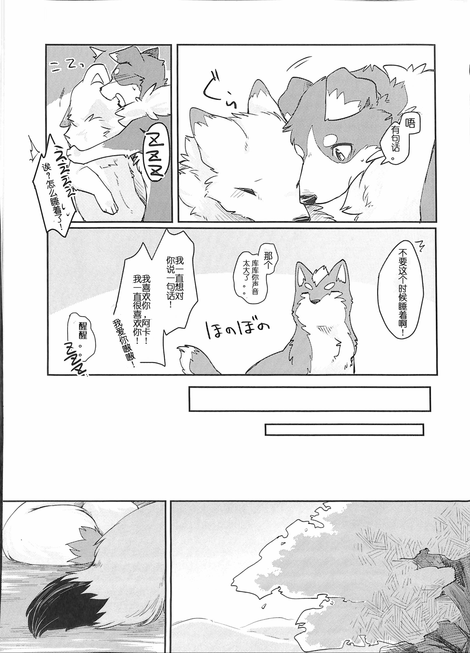 ゆめうつつラベージ|林時間小夜曲