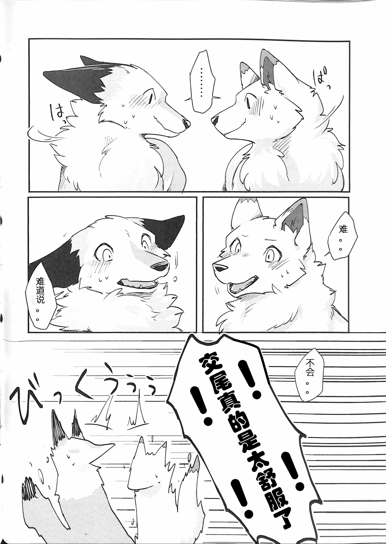 ゆめうつつラベージ|林時間小夜曲