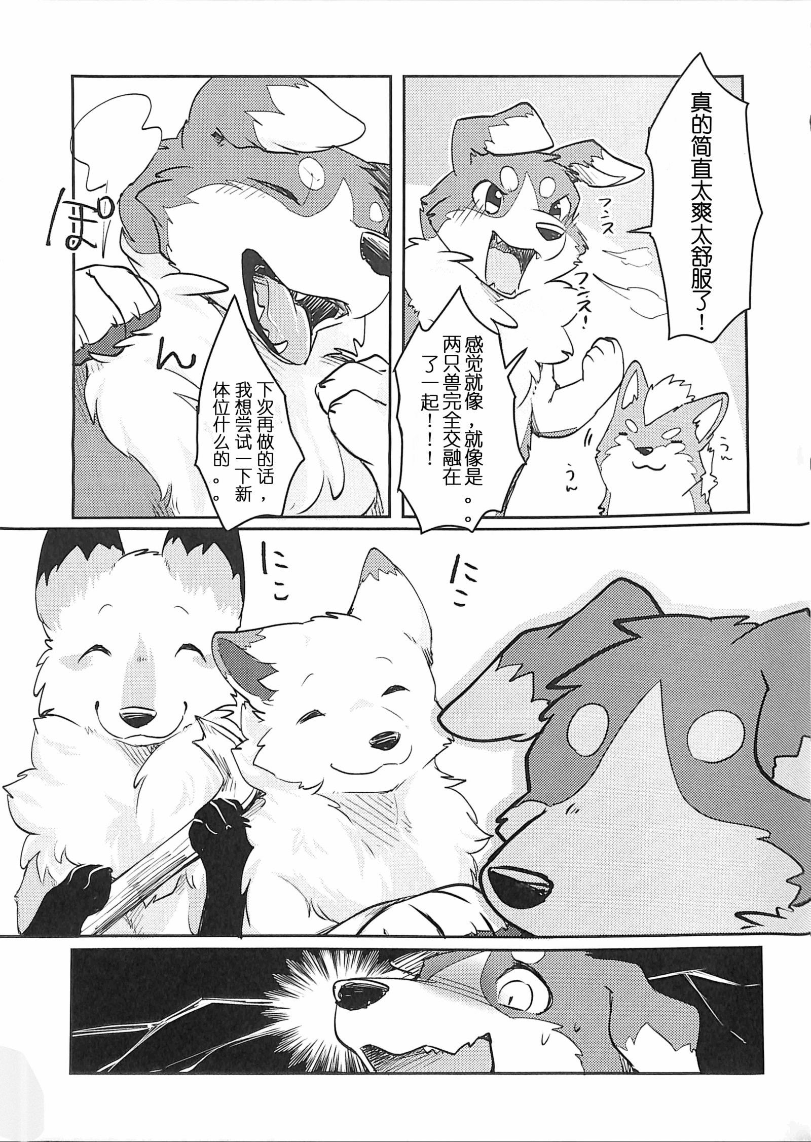 ゆめうつつラベージ|林時間小夜曲