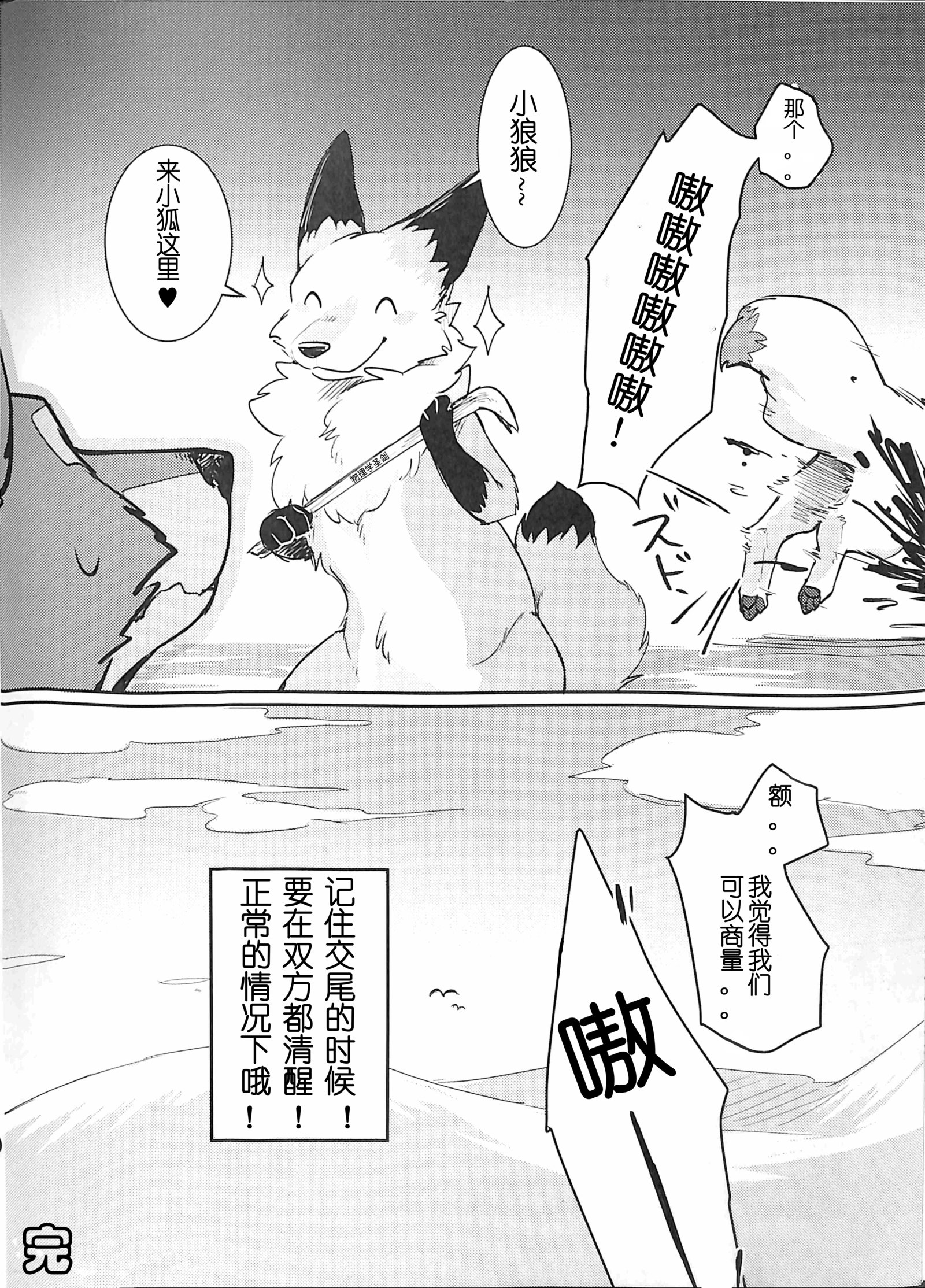 ゆめうつつラベージ|林時間小夜曲
