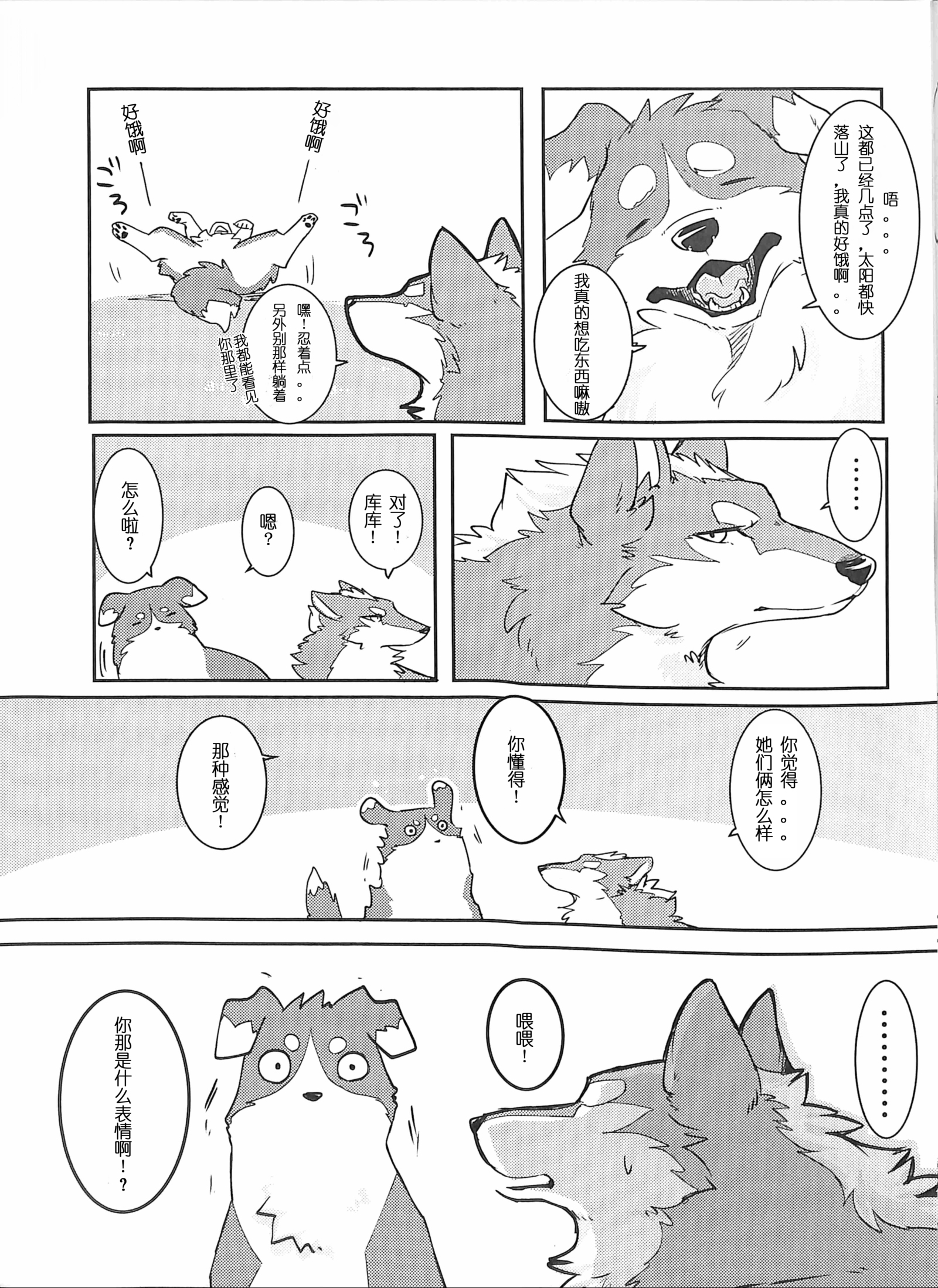 ゆめうつつラベージ|林時間小夜曲