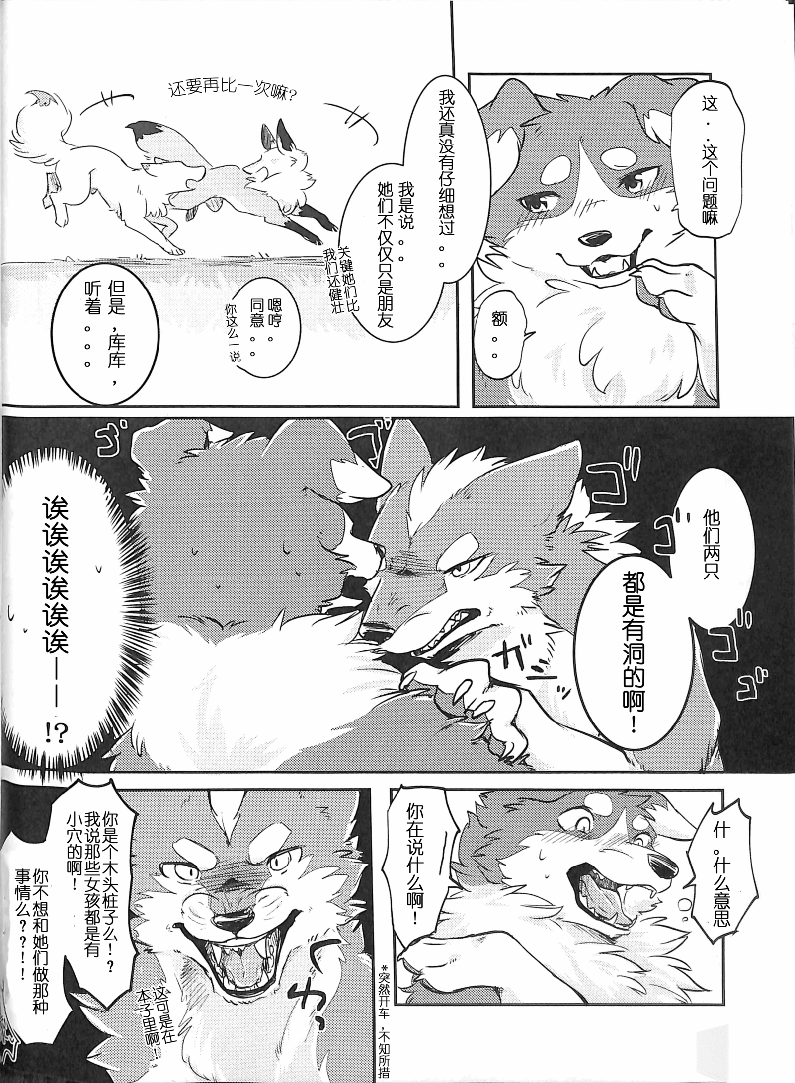 ゆめうつつラベージ|林時間小夜曲
