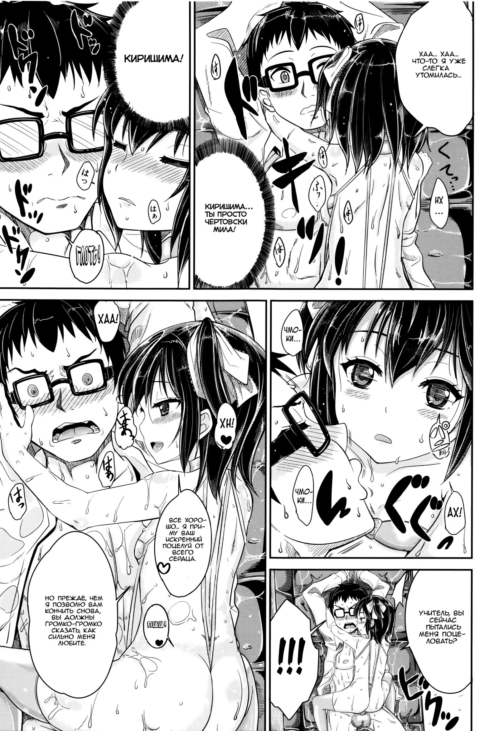 変態誘惑