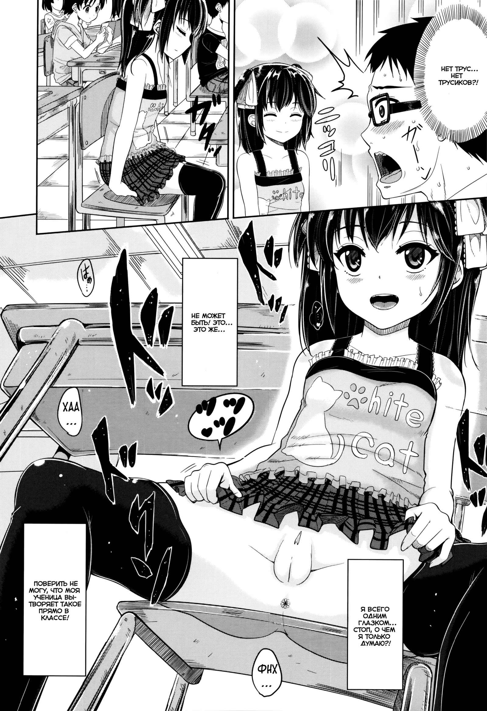 変態誘惑