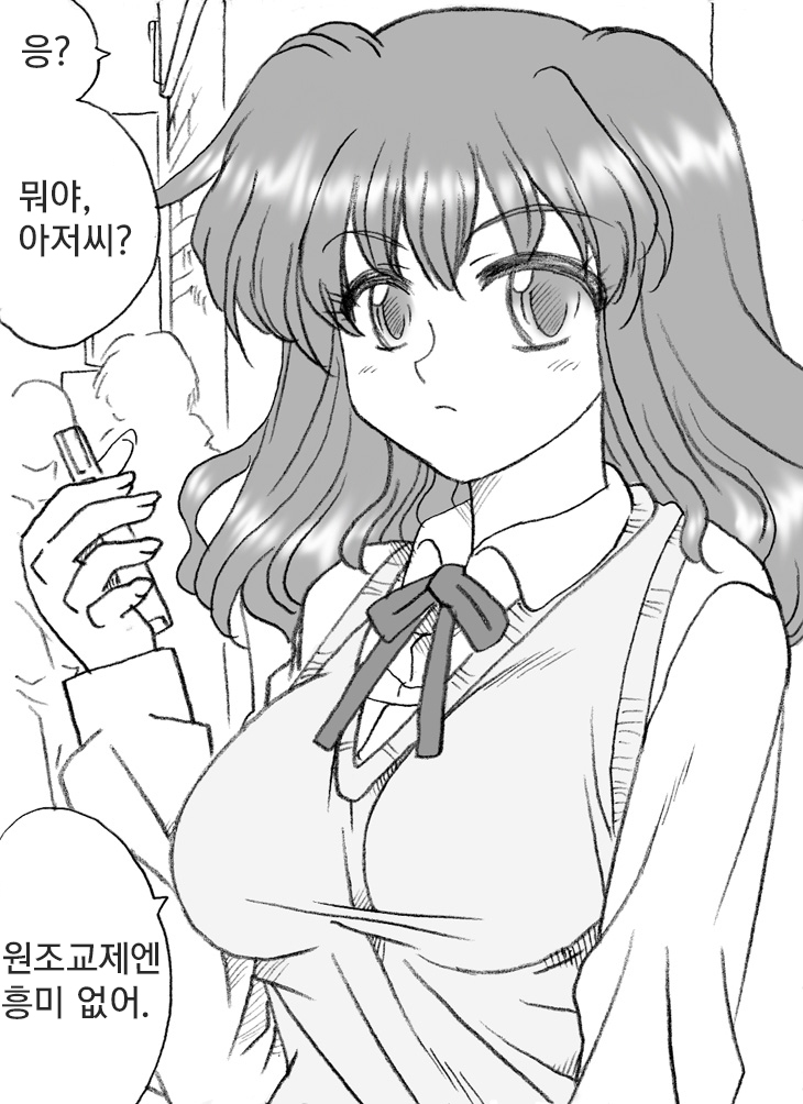 円光ジャナイ月