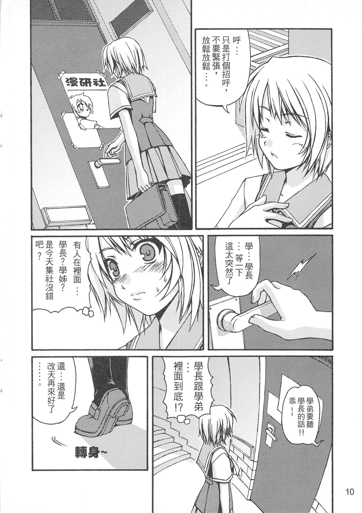 （20060204）西米不是米