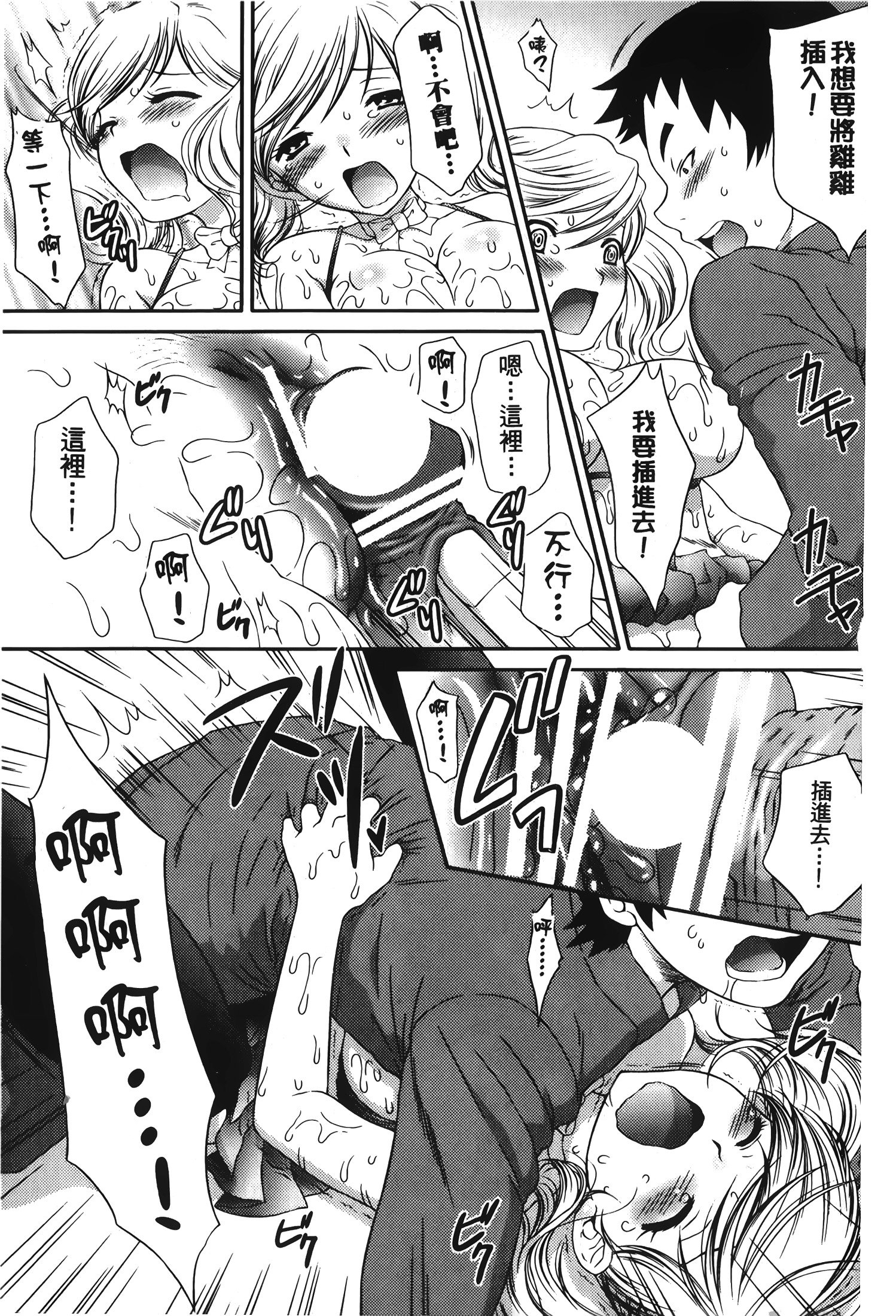 はつれんげんたい