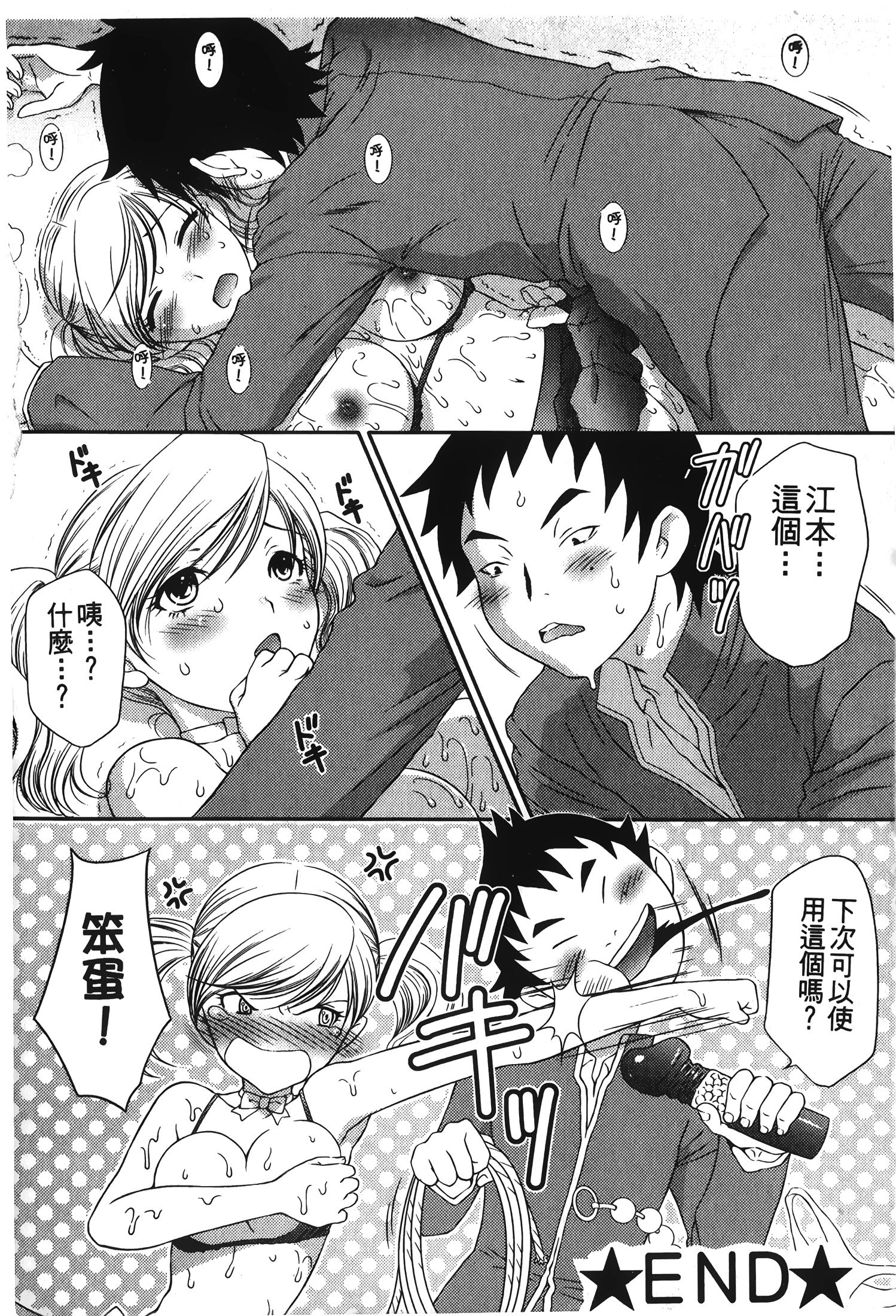 はつれんげんたい