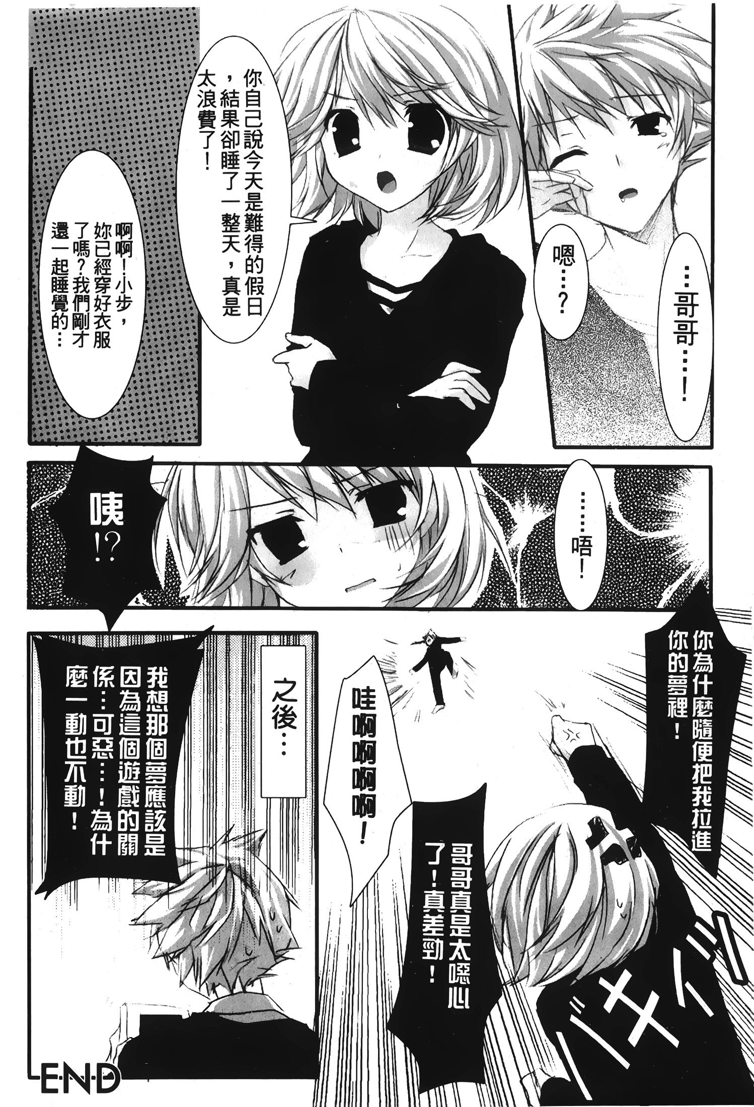 はつれんげんたい