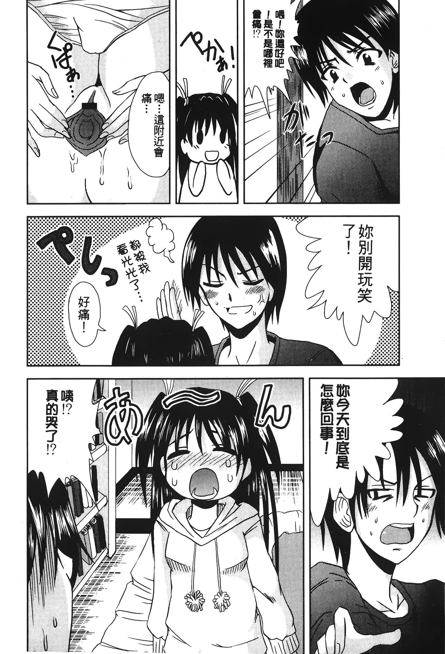 はつれんげんたい