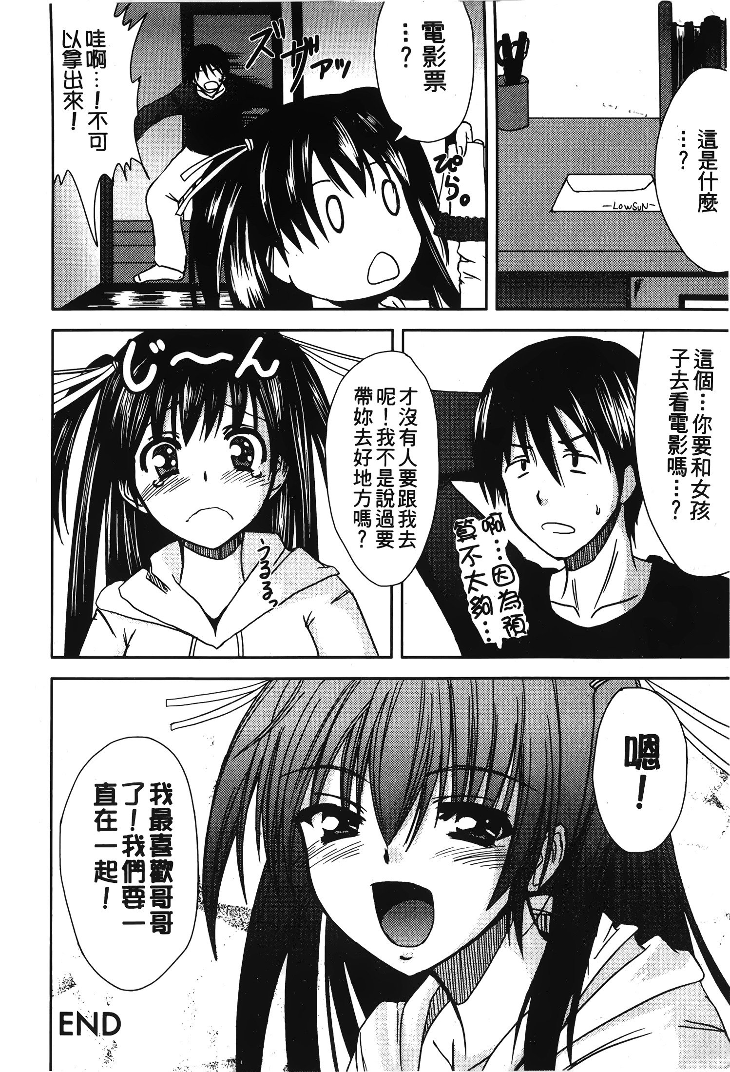 はつれんげんたい