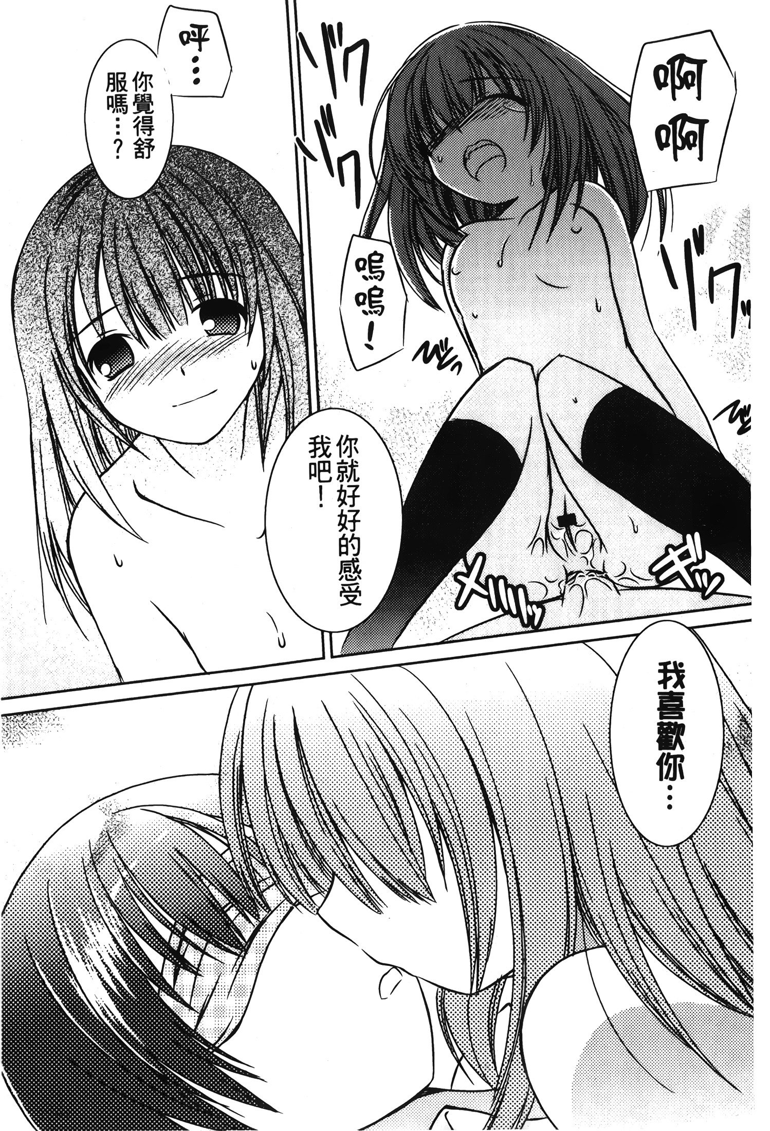 はつれんげんたい