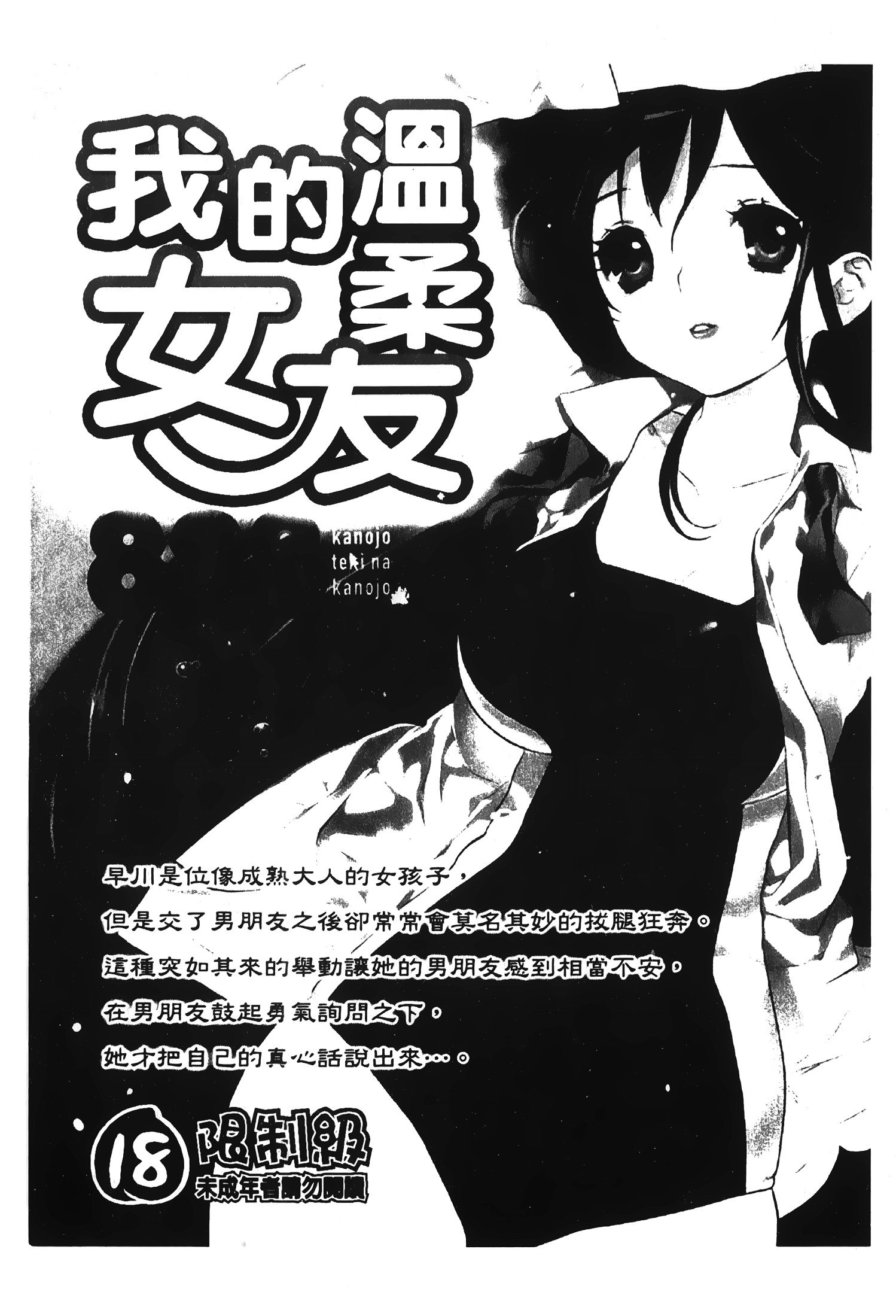 はつれんげんたい