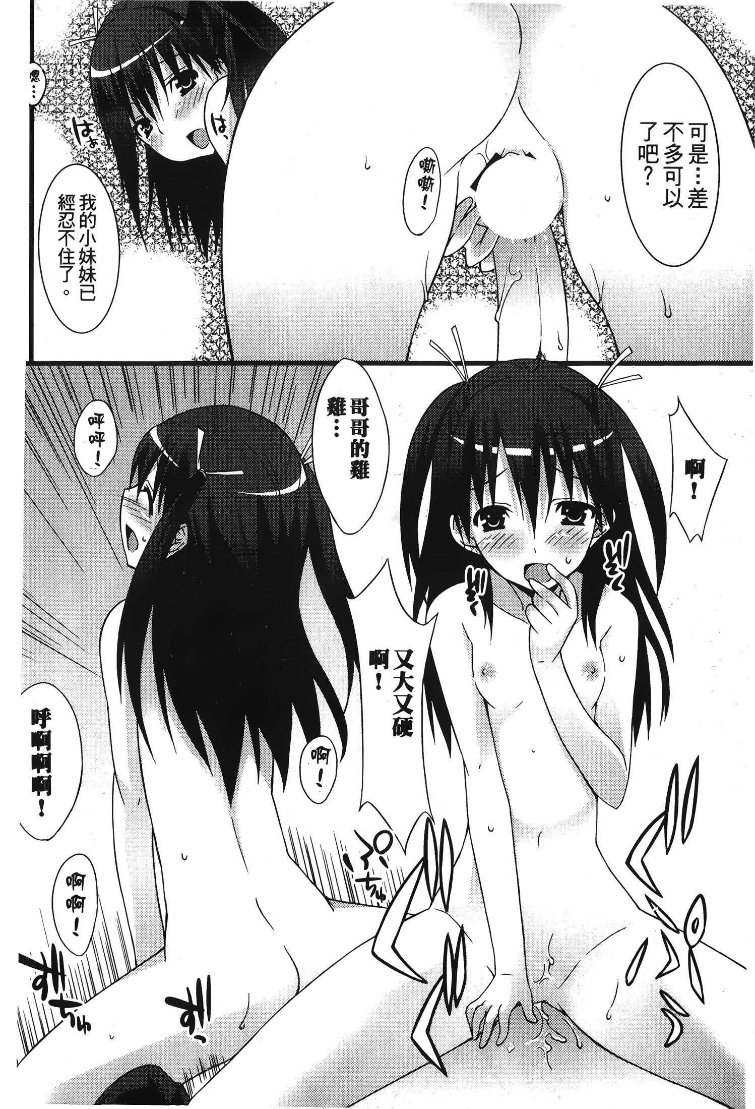 はつれんげんたい