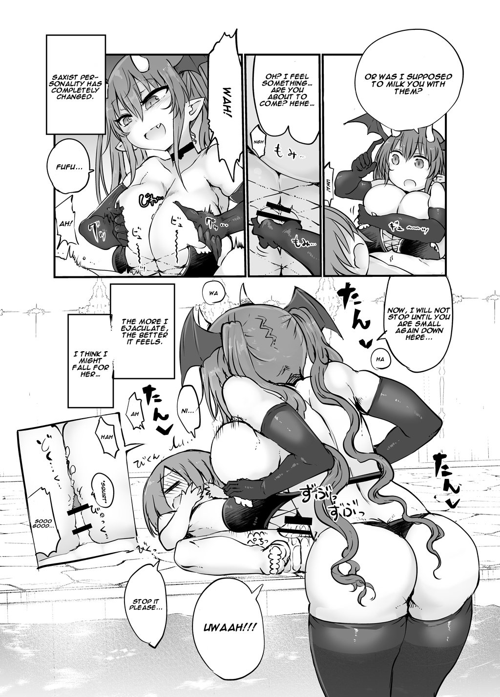 稲井城吾