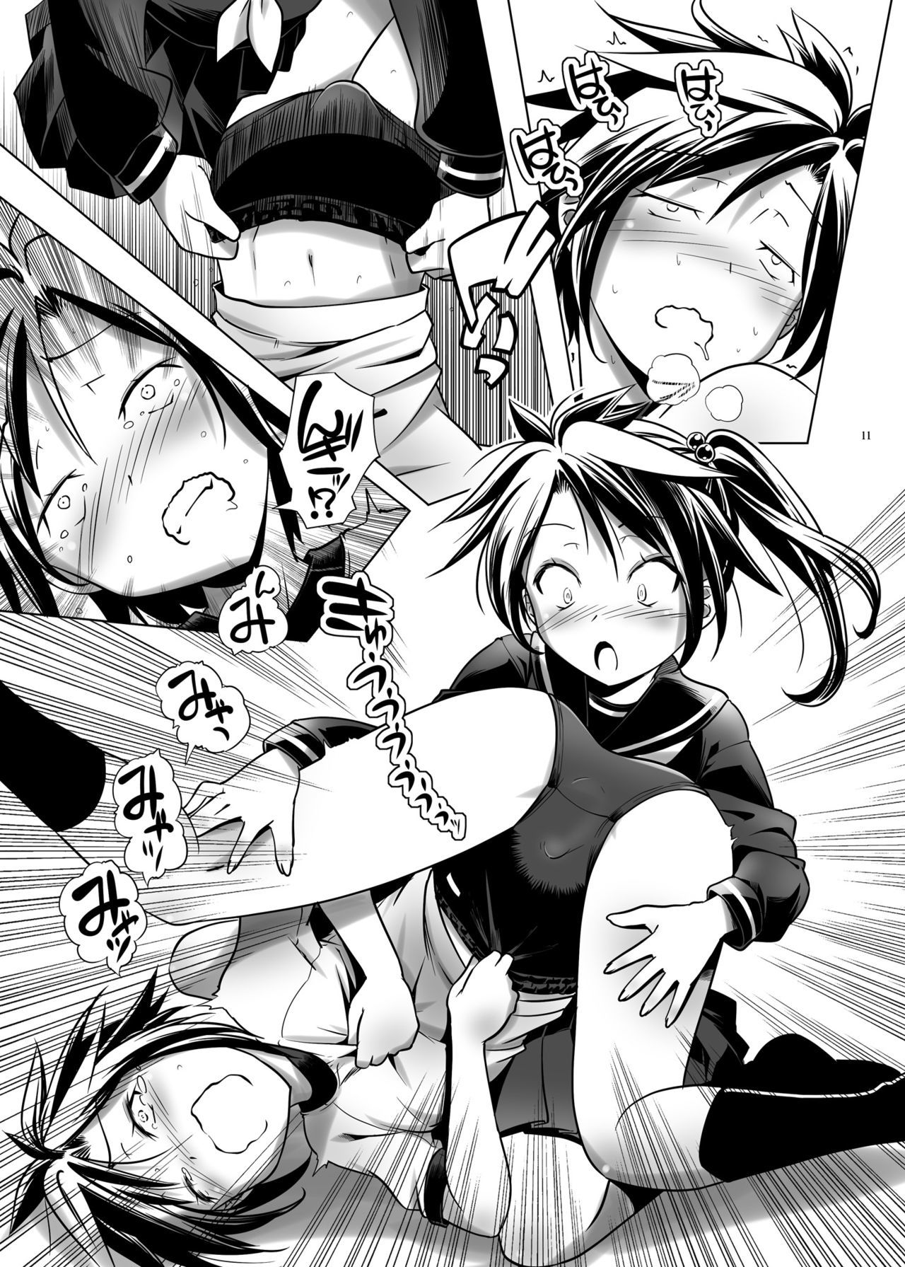 変態双子のゆうじん3