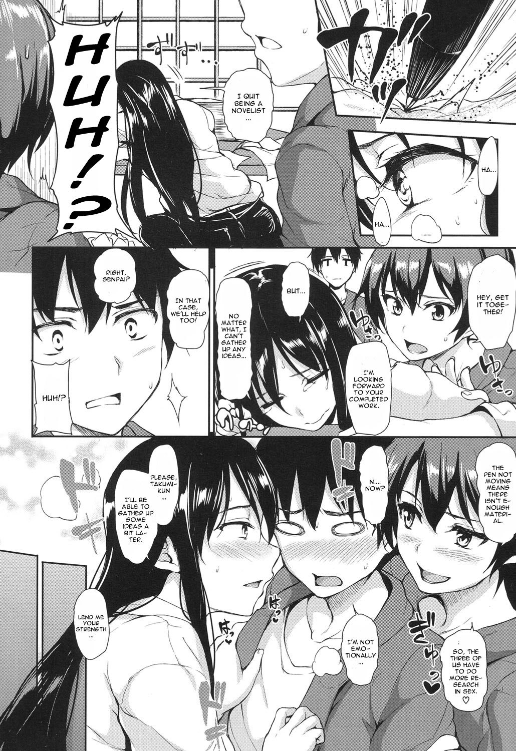 ゆけむりハーレム物語Ch。 2