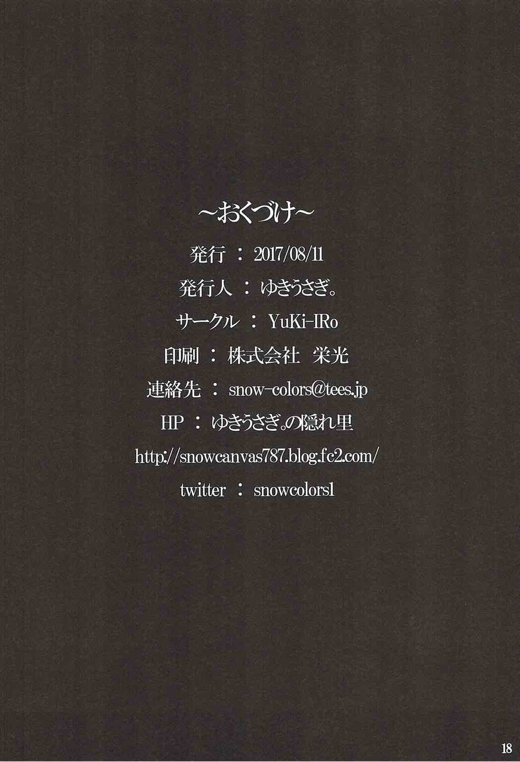 蜜室かんびょう| 밀실간병