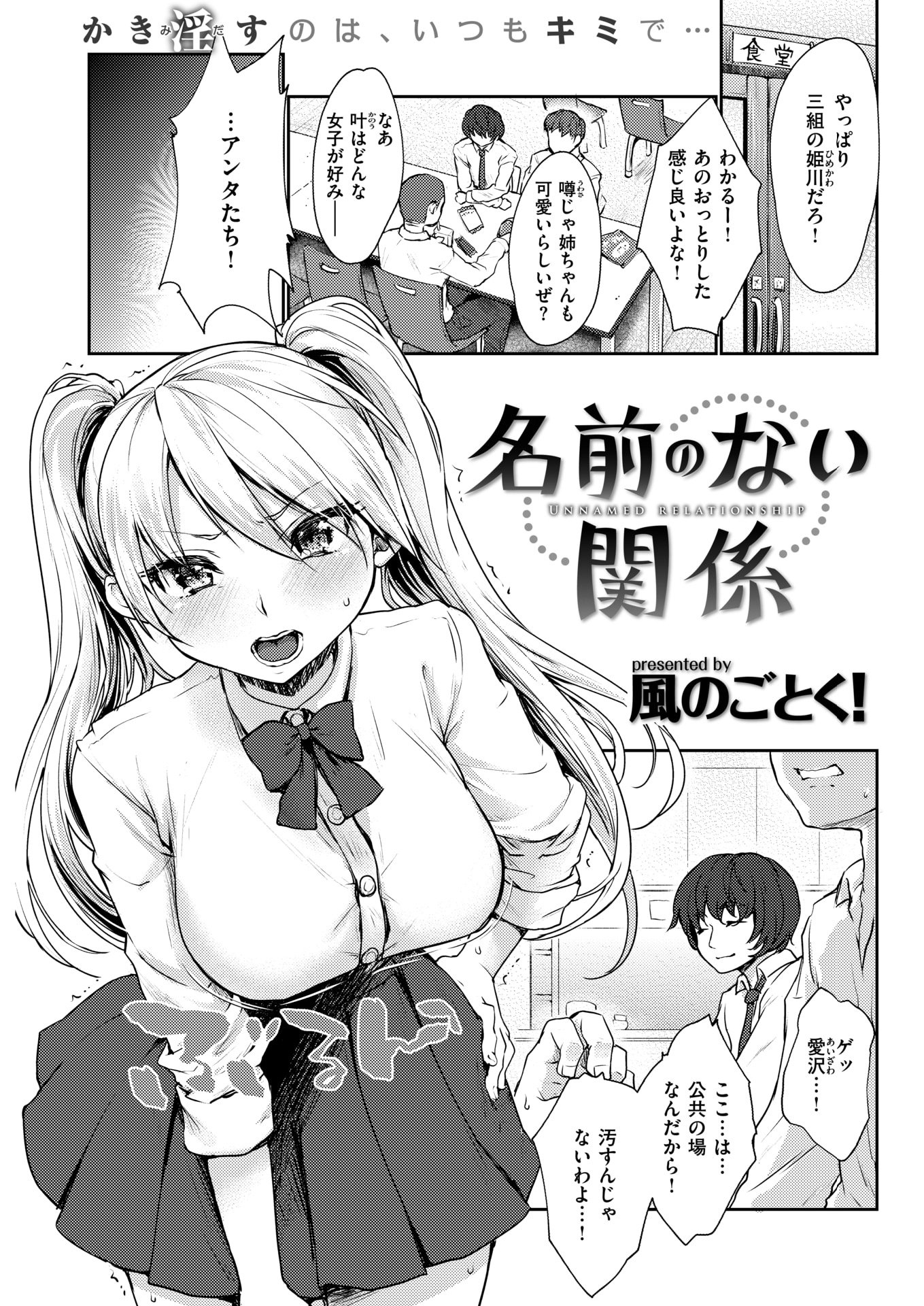 コミックしつらくてん2018-01